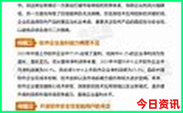 四天的旅行去哪里好