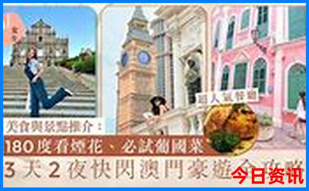最近旅游去哪里比较合适