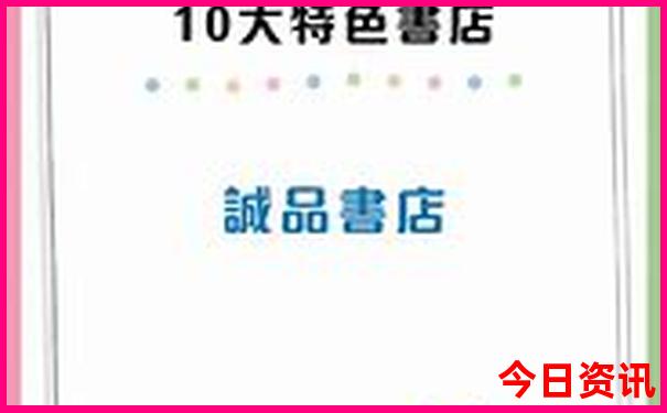 成都市区旅游地图景点分布图